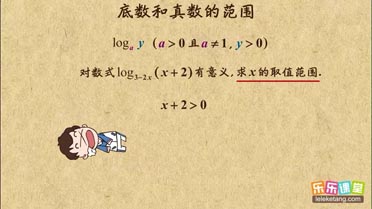 乐学堂-乐乐课堂