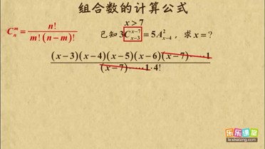 乐学堂-我的课件